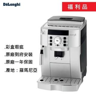 【Delonghi 迪朗奇】福利品全自動義式咖啡機 ECAM22.110.SB(22110)