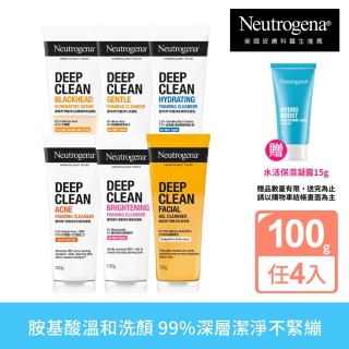 【Neutrogena 露得清】深層淨化洗面乳100g x4入(深層淨化/抗黑頭柔珠/保濕/透亮/抗痘/毛孔潔淨 6款任選)