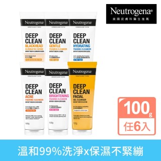 【Neutrogena 露得清】深層淨化洗面乳100g x6入(深層淨化/抗黑頭柔珠/保濕/透亮/抗痘/毛孔潔淨 6款任選)