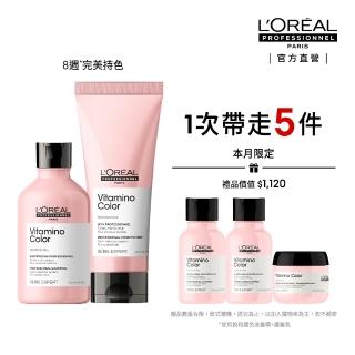 【L’OREAL 巴黎萊雅PRO】絲漾博飽和護色洗潤組(洗髮精+護髮乳/染後持色/護色/光澤)