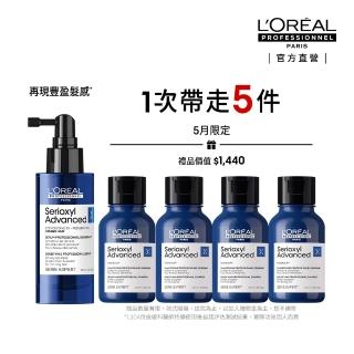 【L’OREAL 巴黎萊雅PRO】絲芮雅活力啟動精粹90ml(全新升級★小藍瓶/養髮/控油/頭皮精華)