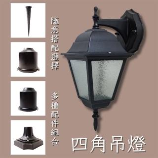 【彩渝】四角倒吊燈(戶外燈 洗牆燈 led燈 牆燈 歐式吊燈 簡約壁燈 戶外防水燈)