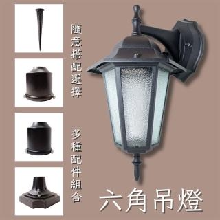 【彩渝】六角倒吊燈(戶外燈 洗牆燈 led燈 牆燈 歐式吊燈 簡約壁燈 戶外防水燈)