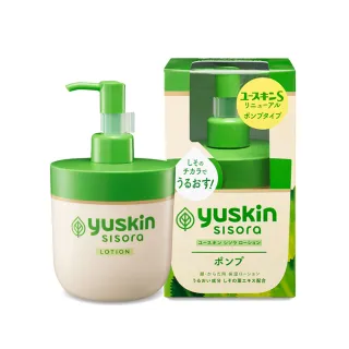 【台隆手創館】悠斯晶紫蘇水乳液170ml-按壓瓶