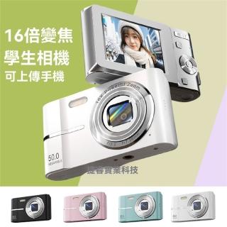 【LUCKY ROOM】相機(高畫質CCD相機 可攜式數位相機 學生黨照相機 雙鏡頭錄像機 可自拍)