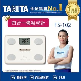 【TANITA】四合一體組成計FS-102(球后戴資穎代言)