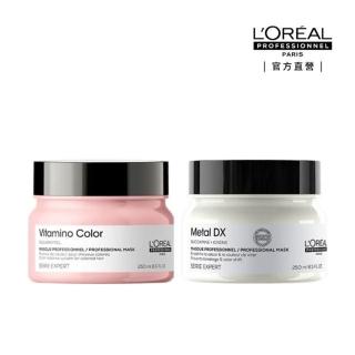 【L’OREAL 巴黎萊雅PRO】吸金護色經典髮膜雙入組(吸金髮膜250ml+護色髮膜250ml)