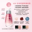 【DARPHIN 朵法】全效修護安瓶新品組(全效舒緩修護安瓶30ml)