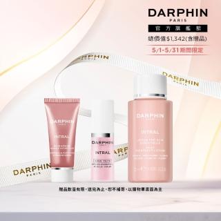 【DARPHIN 朵法】粉紅穩膚保濕旅行組(全效舒緩修護安瓶5ml/禮盒)