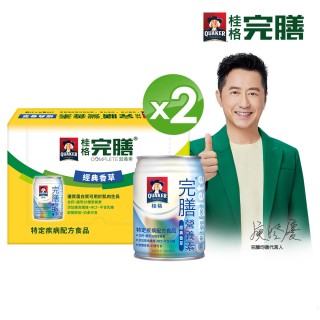 【桂格】完膳營養素-經典香草250ml×24入×2箱(共48入)