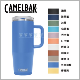 【CAMELBAK】1000ml Thrive Mug 防漏不鏽鋼日用保溫馬克杯(隨行杯/駝峰/補水/保溫/保冰)