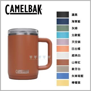 【CAMELBAK】500ml Thrive Mug 防漏不鏽鋼日用保溫馬克杯(隨行杯/駝峰/補水/保溫/保冰)
