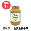 【韓味不二】有果肉.生茶系列 果醬茶1kg(柚子茶/蘋果茶950g/紅棗茶/水蜜桃蘋果茶/檸檬茶/生薑母茶)