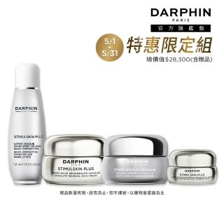 【DARPHIN 朵法】深海全面緊緻逆齡組(深海翡翠魚子緊緻豐潤霜 50ml+眼唇霜15ml+美容液125ml+精華面膜50ml)