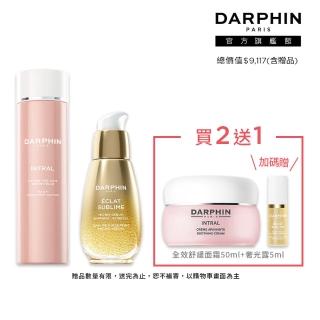 【DARPHIN 朵法】全效舒緩保濕急救雙星組(全效舒緩保濕平衡露150ml+金緻再生奢光露30ml/化妝水/精華)