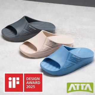 【ATTA】SilicStep 矽晶減塑環保足弓拖鞋(足弓支撐/2025德國iF設計獎-2入組)