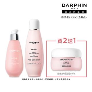 【DARPHIN 朵法】粉紅舒敏水乳全能組(全效舒緩健康乳100ml+全效舒緩淨膚水200ml)