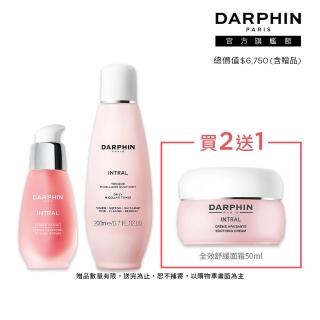 【DARPHIN 朵法】粉紅舒敏清透水水組(全效舒緩精華30ml+全效舒緩淨膚水200ml)