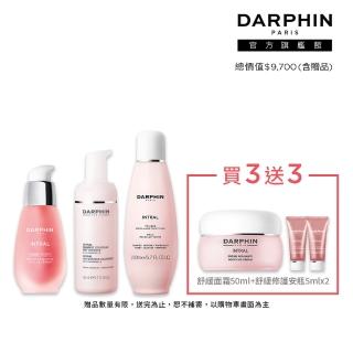 【DARPHIN 朵法】粉刺肌退紅救星組(全效舒緩精華30ml+全效舒緩淨膚水200ml+全效舒緩潔面慕絲125ml)