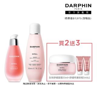 【DARPHIN 朵法】粉紅能量穩膚組(全效舒緩精華75ml+全效舒緩淨膚水200ml)