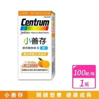 【CENTRUM 善存】小善存綜合維他命+鈣(橘子口味甜嚼錠 100錠)