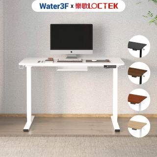 【Water3F】F1 二節式電動升降桌 120*60 四段記憶(入門首選款/書桌/工作桌/居家辦公桌/電腦桌/站立桌)