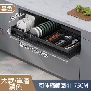 【Easy buy 居家生活】抽拉伸縮置物架-新版大款(收納架 廚房收納 料理瓶罐架)