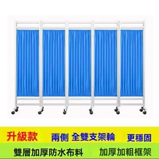 【鑫品輝達屏風】五扇長250*高180cm(屏風 隔斷屏風 移動折疊帶輪 推拉屏風 防水佈料 預購15天)