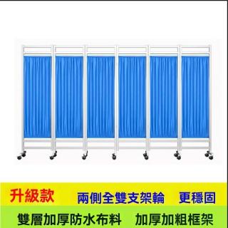 【鑫品輝達屏風】六扇長300*高180cm(屏風 隔斷屏風 移動折疊帶輪 推拉屏風 防水佈料 預購15天)