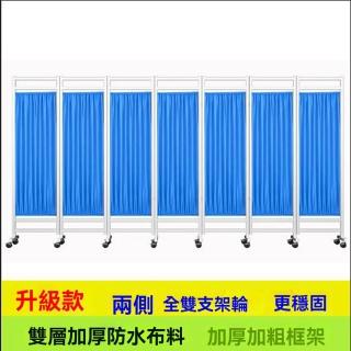 【鑫品輝達屏風】七扇長350*高180cm(屏風 隔斷屏風 移動折疊帶輪 推拉屏風 防水佈料 預購15天)