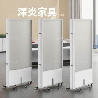 【澤炎辦公傢俱】1米*1.5高 磨砂壓克力(壓克力隔斷屏風 移動屏風 折疊屏風 屏風 簡易隔板 預購15天)