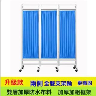 【鑫品輝達屏風】三扇長150*高180cm(屏風 隔斷屏風 移動折疊帶輪 推拉屏風 防水佈料 預購15天)