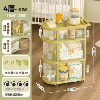 【G也雅旗艦店】多功能折疊推車 寶寶用品收納架 置物架(4層 普通款 折疊免安裝 加厚耐用 預購15天)