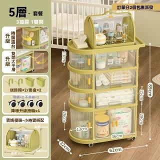 【G也雅旗艦店】多功能折疊推車 寶寶用品收納架 置物架(5層 套餐款 折疊免安裝 加厚耐用 預購15天)