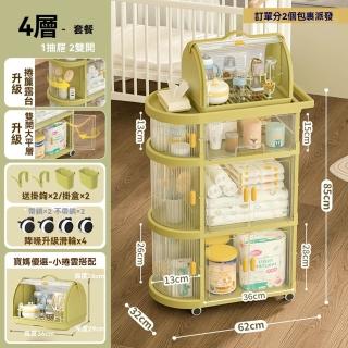 【G也雅旗艦店】多功能折疊推車 寶寶用品收納架 置物架(4層 套餐款 折疊免安裝 加厚耐用 預購15天)