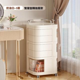 【G俏潔旗艦店】旋轉小推車 移動收納架 置物架 化妝品收納架(三層 雙層旋轉帶滑輪 免安裝 預購15天)