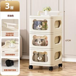 【G星優旗艦店】小推車收納櫃 零食收納架 移動置物架(3層 桌底可放 可鎖止滑輪 預購15天)