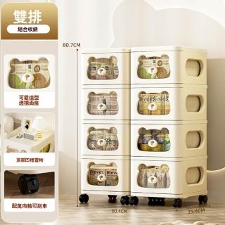 【G星優旗艦店】小推車收納櫃 零食收納架 移動置物架(4層雙拼組合款 桌底可放 可鎖滑輪 預購15天)