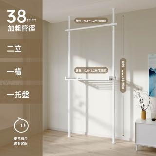【G亦木屹家居店】頂天立地衣架 開放式衣架 掛衣架(2立1橫1託盤 大容量自由調節 免打孔安裝 預購15天)