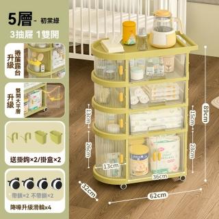 【G也雅旗艦店】多功能折疊推車 寶寶用品收納架 置物架(5層 普通款 折疊免安裝 加厚耐用 預購15天)