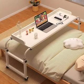 【匠俱】床上升降移動懶人桌(懶人桌 床上小桌子 臥室懶人跨床桌可升降 電腦辦公桌可移動 學習移動桌)