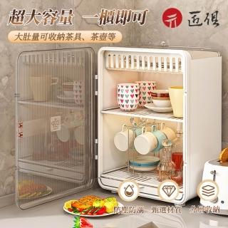 【匠俱】杯架(杯子收納架 防塵杯架 杯子收納置物架 茶具架 馬克杯收納盒 咖啡杯收納可瀝水)