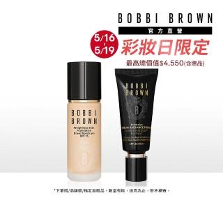 【Bobbi Brown 芭比波朗】持久無瑕底妝組(霧光持久粉底液30ml+冬蟲夏草精華亮膚持妝乳SPF25PA++ 40ml)