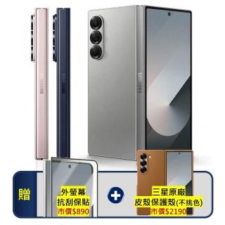 【Samsung 三星】S+級福利品 Galaxy Z Fold6 5G 7.6吋（12G/256G）(贈原廠皮革保護殼+外螢幕抗刮保貼)