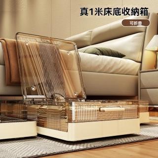 【懶人聯盟】塑膠床底收納 收納櫃 收納箱 衣服整理箱周轉箱子(*25 鎖扣密封蓋 防塵防潮防蟲 預購15天)
