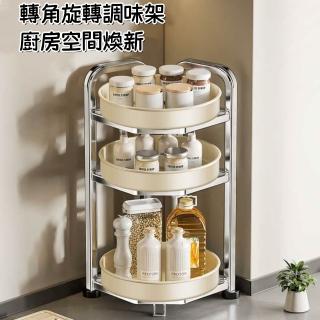 【巨匠】置物架 調料架 收納架 旋轉調料架 多層檯面置物架 轉角三角架子 多層旋轉收納架(多層旋轉調料架)