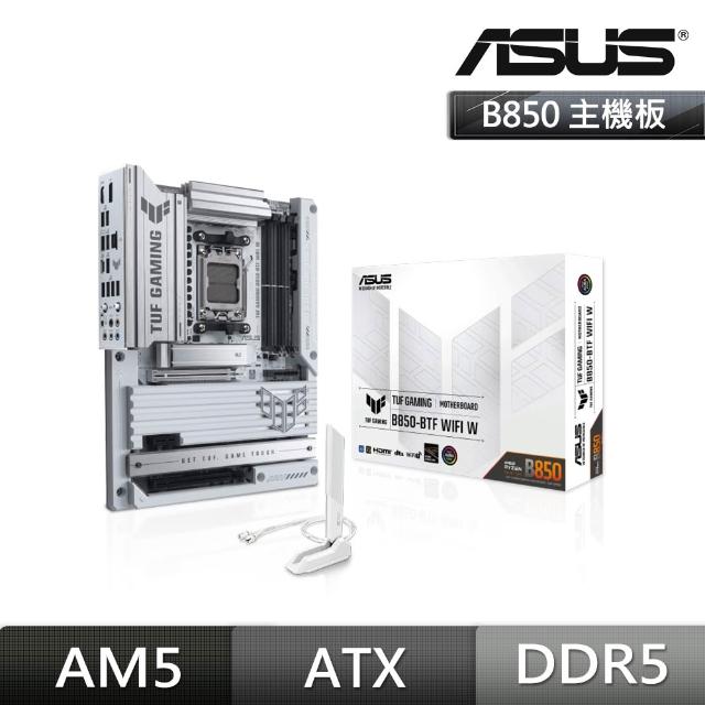 【ASUS 華碩】TUF GAMING B850-BTF WIFI W DDR5 背插 主機板