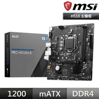 【MSI 微星】PRO H510M-B 主機板