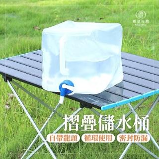 【Finger Pop 指選好物】摺疊儲水桶10L(戶外水桶/車載水桶/儲水袋/露營/野炊/壓縮水桶/水桶提袋)