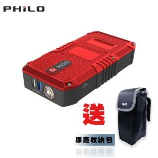 【Philo 飛樂】PJ-512 12000MAH 汽柴油緋紅限定款 救車行動電源-送收納包